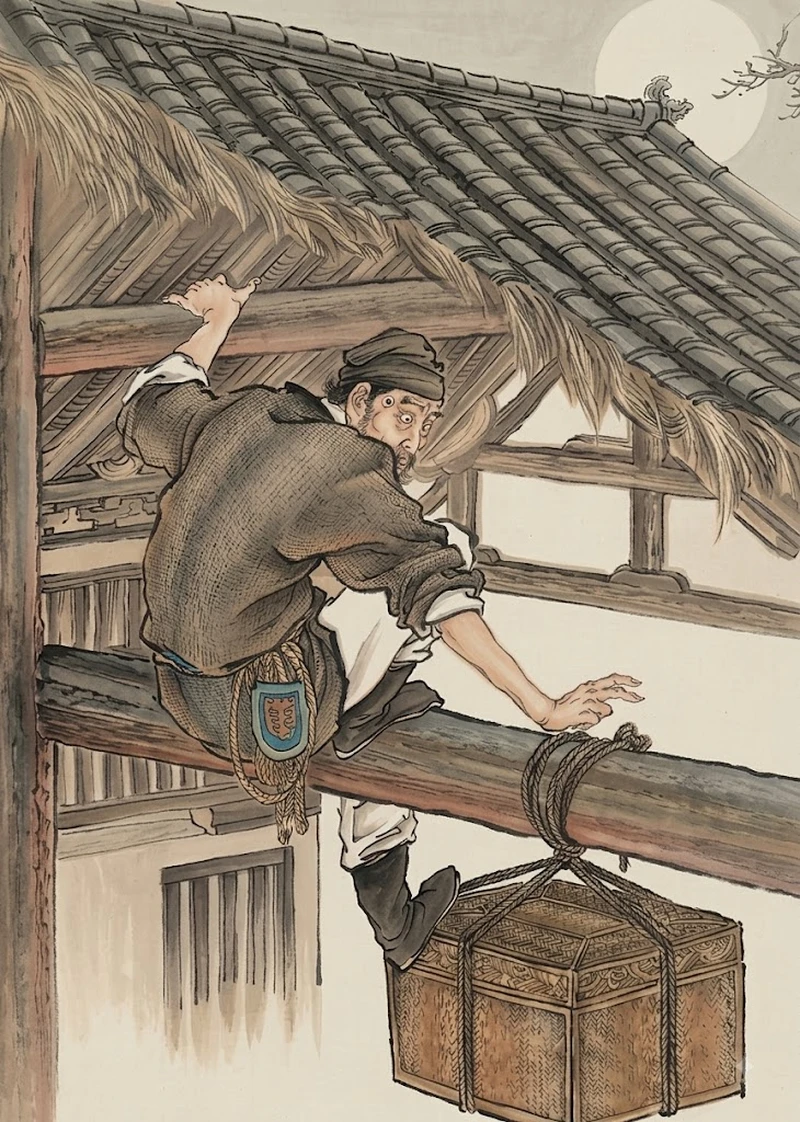 Shi Qian