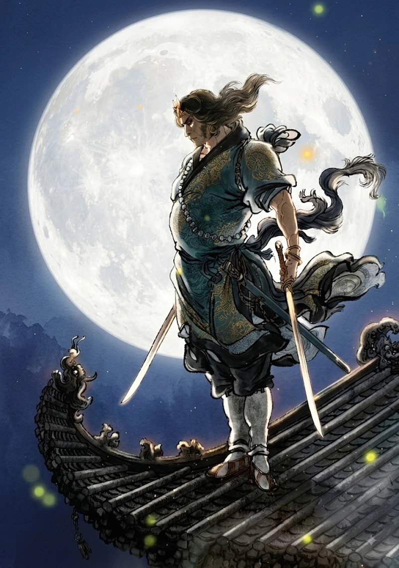 Wu Song