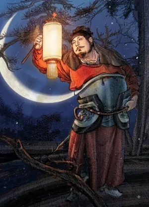 Mu Hong