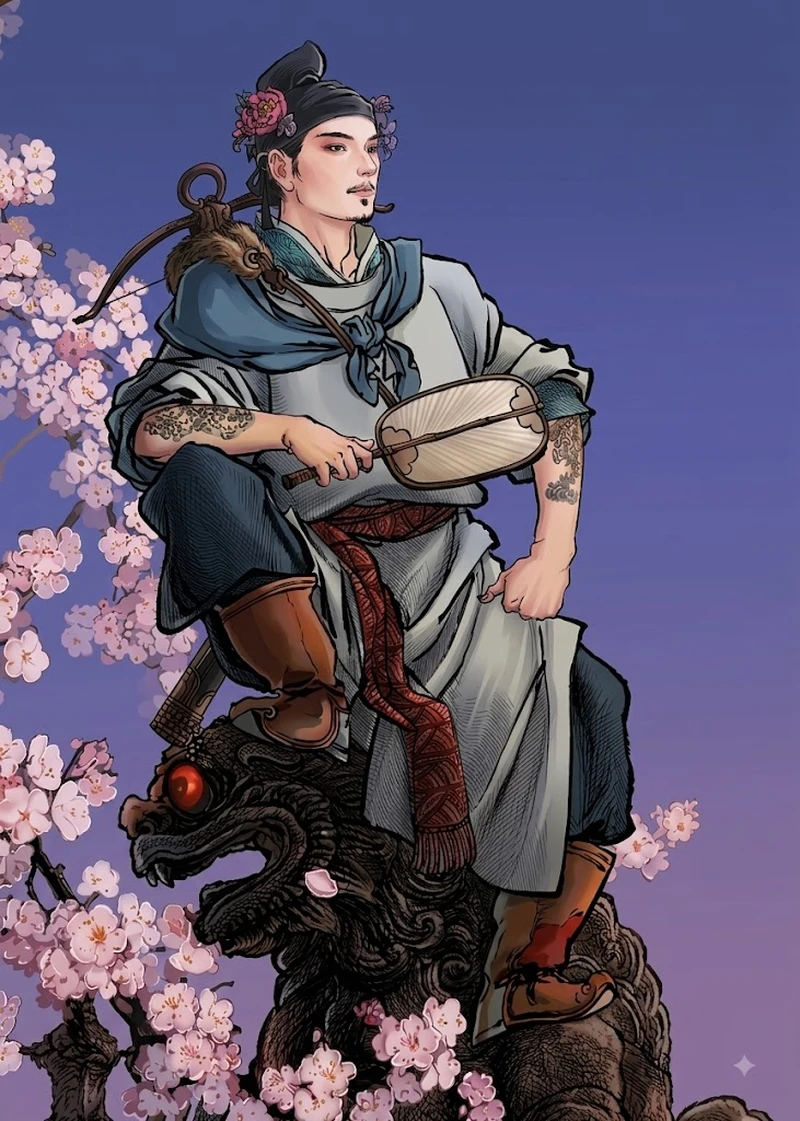 Yan Qing