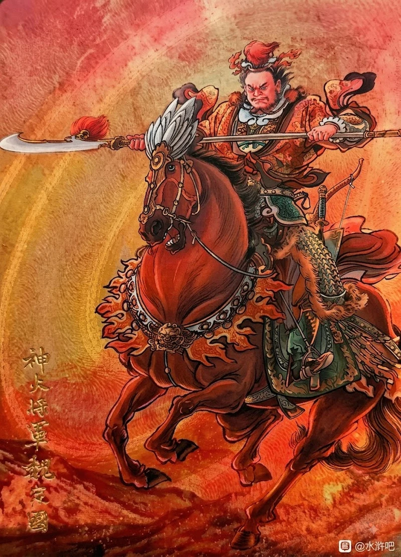 Wei Dingguo