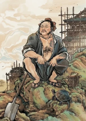 75 - Tao Zongwang - 陶宗旺