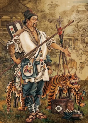 86 - Li Zhong - 李忠 - Lý Trung