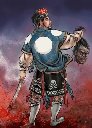Cai Fu