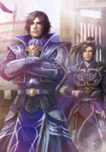 Cao Xiu - ROTK Artwork Gallery