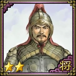 Romance of the Three Kingdoms VII portrait Illustration