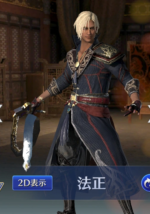 Fa Zheng - ROTK Artwork Gallery