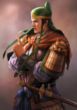 Guan Ping - ROTK Artwork Gallery