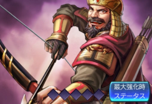 Huang Zu (ROTKH) Illustration