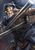 Huang Gai - 黄盖 - Hoàng Cái