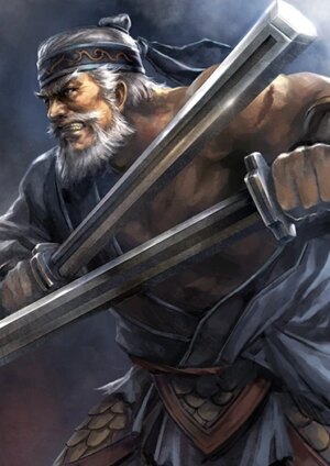 Huang Gai - 黄盖 - Hoàng Cái