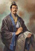 Jia Xu - ROTK Artwork Gallery