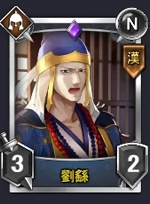 Liu Yao - ROTK Artwork Gallery