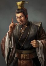 Han Xuan - ROTK Artwork Gallery