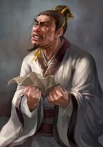 Xin Ping - ROTK Artwork Gallery
