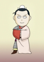 Zhou Yu - ROTK Artwork Gallery