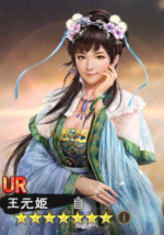 Wang Yuanji - ROTK Artwork Gallery