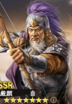 Yan Yan - ROTK Artwork Gallery