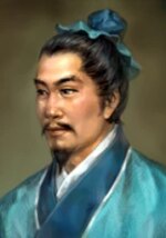 Yi Ji - ROTK Artwork Gallery