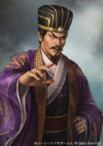 Yuan Shu - ROTK Artwork Gallery