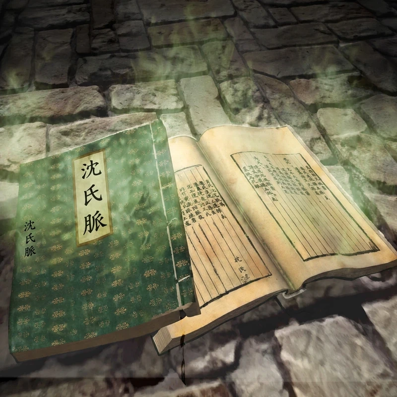 Treatise on the Nine States - 九国论 - Cửu Quốc Luận